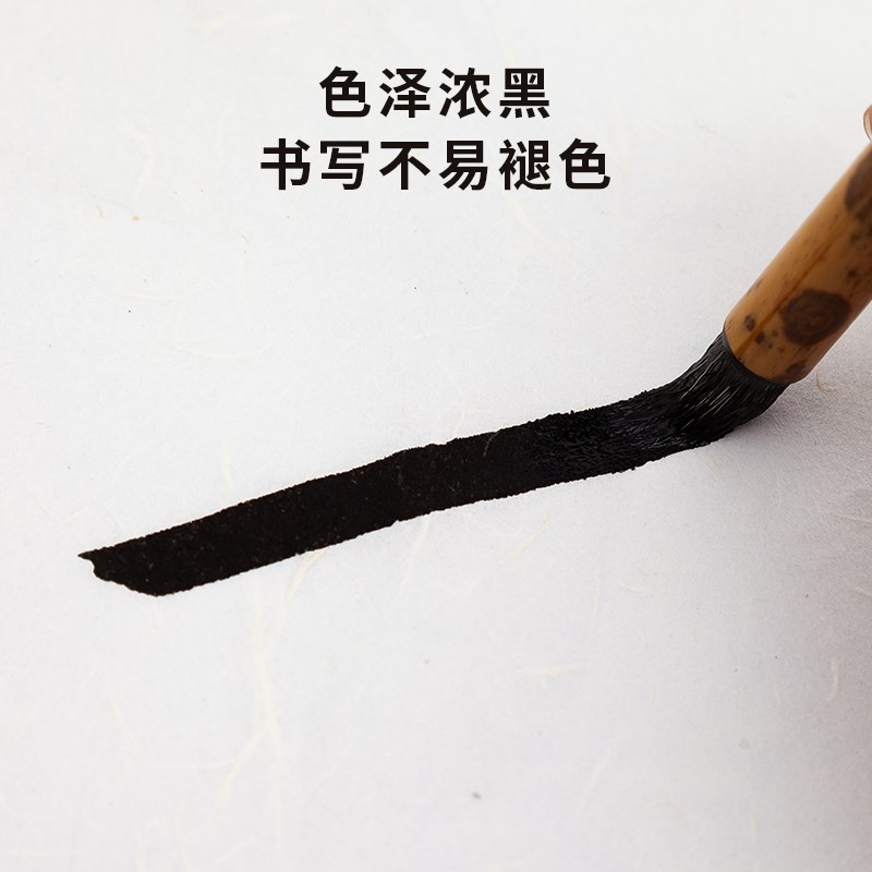 学生方便墨自带固体墨块毛笔墨汁砚台书法专用墨盒带盖初学者墨水