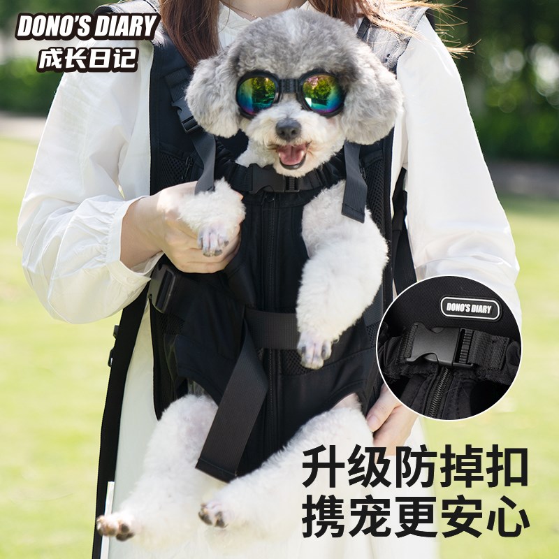 宠物背包狗狗外出便携双肩包背狗神器小狗胸前背带包户外携带猫包