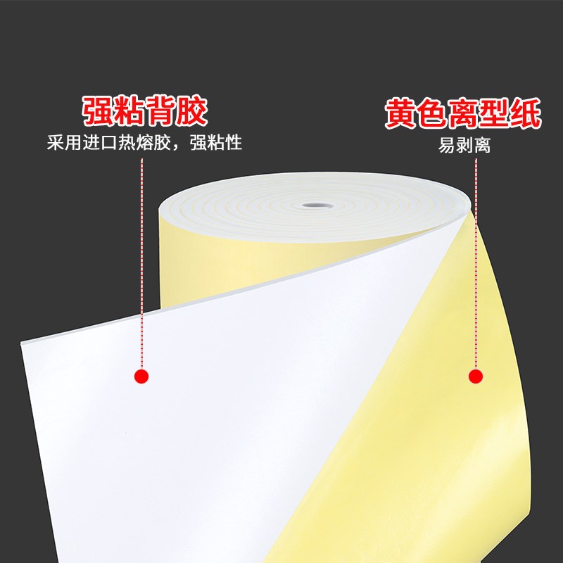鱼缸垫加厚海绵EVA保温防滑自粘型玻璃水缸底座缓冲抗震密封软垫