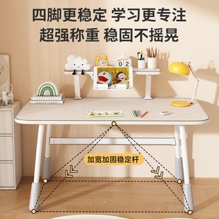 儿童学习椅家用书桌小学生写字桌可升降桌子课桌实木桌椅套装