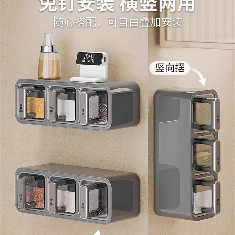 调料盒壁挂家用厨房调味料收纳盒墙挂调味瓶罐密封佐料盐罐调料罐