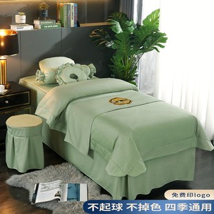 美容床罩四件套按摩采耳简约中式床单美容院轻奢高端床品