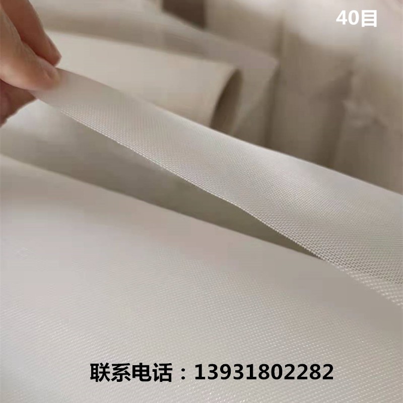 尼龙过滤网纱布锦纶网2米宽 150目160目200目220目纱布过滤网过滤