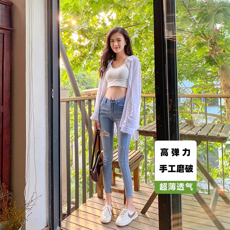 乞丐破洞小脚牛仔裤女夏季薄款胖大码裤装