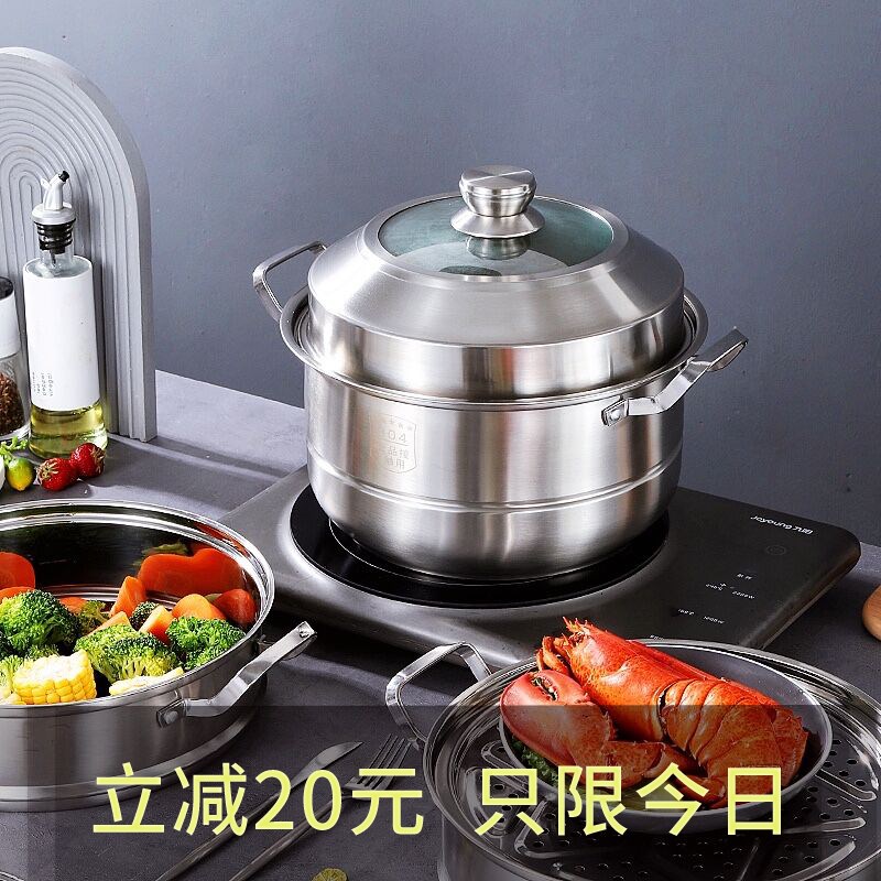不锈钢蒸锅304加厚家用商用特大号双篦双层二三层四层大容量汤锅