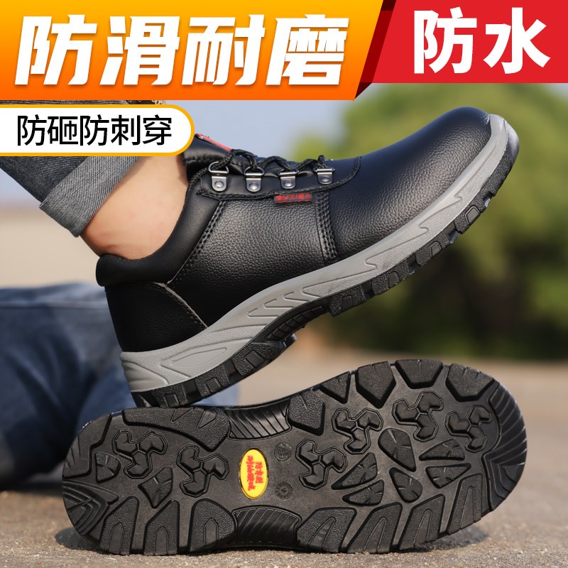 劳保鞋男款士防砸防刺穿电工绝缘安全夏季老保带钢板钢头透气夏天