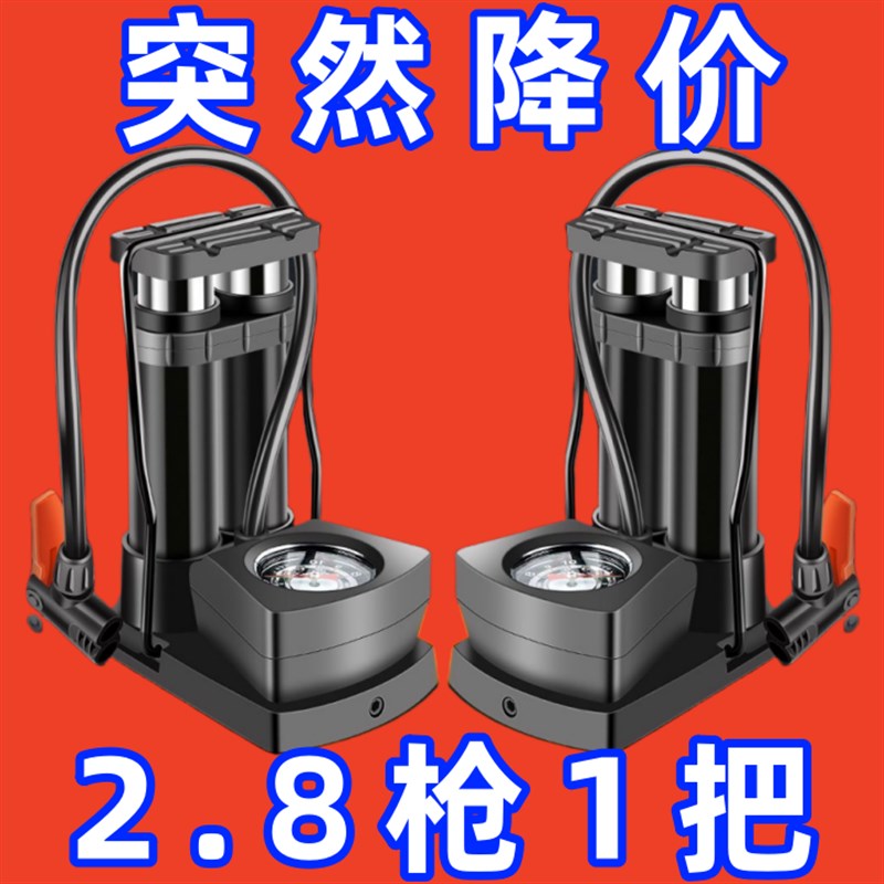 高压脚踩打气筒汽车摩托车电动车多功能便携式三轮车充气泵