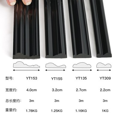 pvc软线条法式黑色装饰条自粘电视背景墙边框造型仿石膏线装饰条