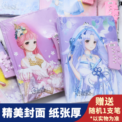 小学生日记本二年级带密码三年级密码本带锁上锁日记本男孩女孩子