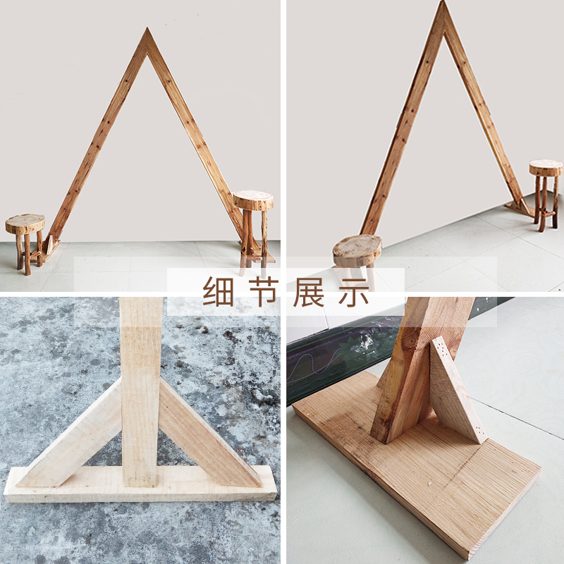 森系婚礼三角形实木拱门户外木质花门木架子路引拍摄道具婚庆背景