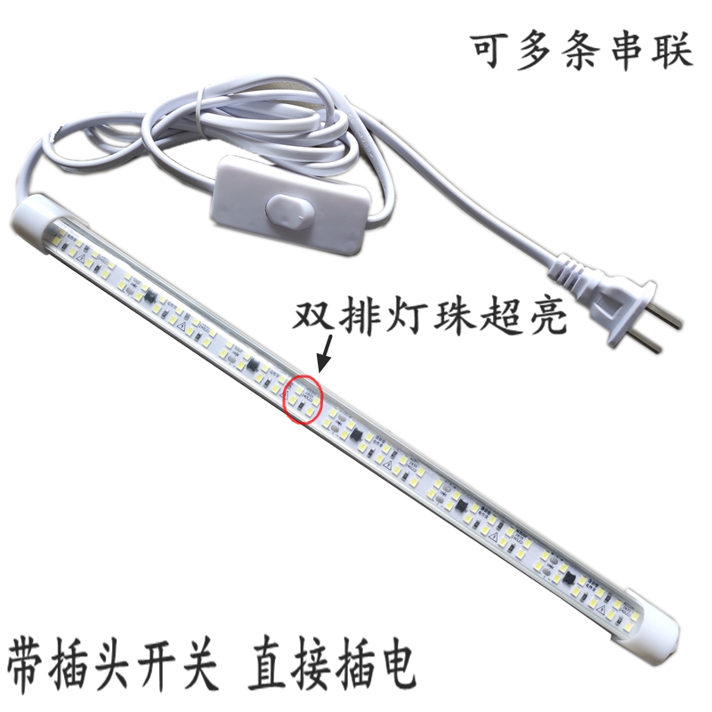 学生宿舍LED灯管带双排硬灯条镜展酒整体橱柜长条照明插电超亮学
