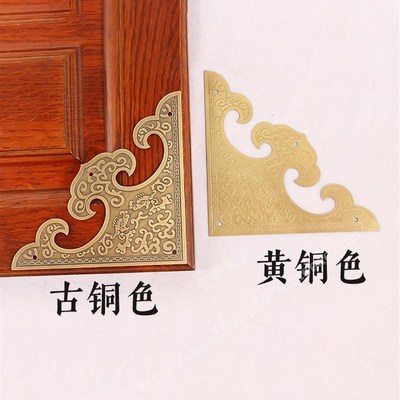 加厚纯铜木门角花护角加大中式仿古大门背景墙宫门纯铜装饰护角