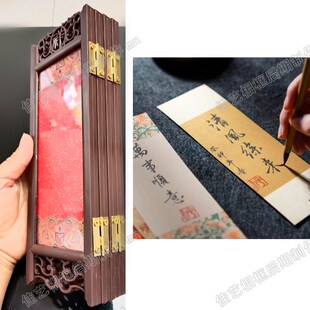 书画桌面折叠四扇屏风diy摆件写毛笔字空白宣纸卡纸国风摆台