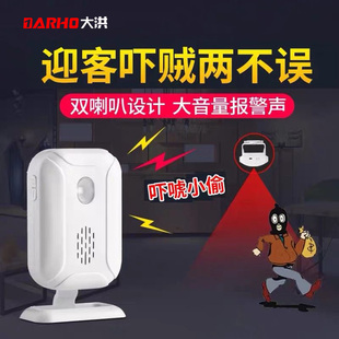 欢迎光临门铃感应器进门店铺商店迎宾提醒感应门铃家用 大洪分体式
