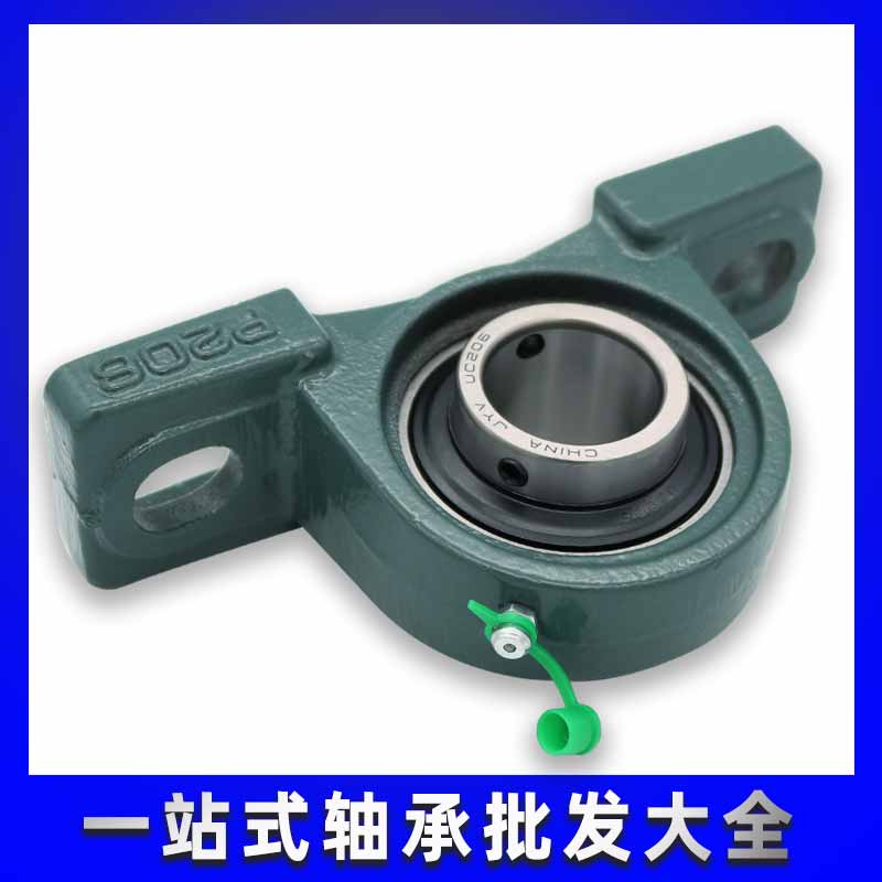外球面带座立式轴承固定座UCP204 P205 P206 P207 P208 P209 P210