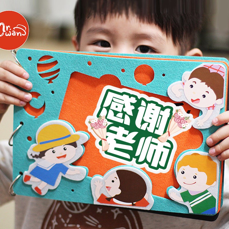 教师节贴纸感谢师恩老师您辛苦了花卉鲜花外卖装饰封口贴标签贴纸