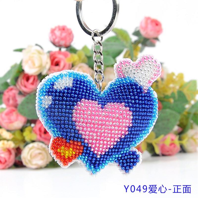 情侣爱心汽车钥匙扣挂件心形满珠绣小格印花十字绣背包挂饰彩珠绣