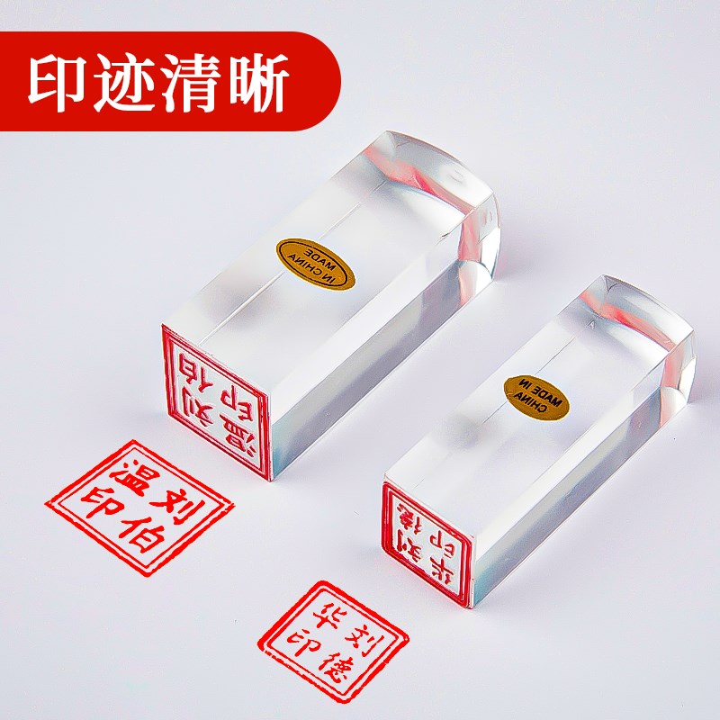 刻字印章定刻制做个人名字私章刻章书法字画盖章刻张姓名印牛角章