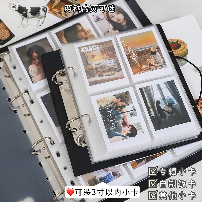 活页卡册送挡板四宫格九宫格内页卡膜爱豆专辑放小卡的大收纳册拍