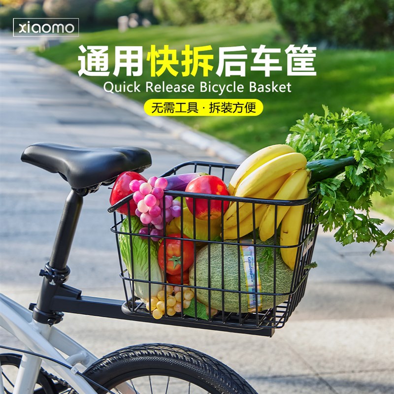 电动自行车后车筐山地公路自行车车筐车篮通用大容量书包宠物车篓