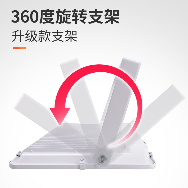 led投光灯照明灯门头灯户外强光工地灯白色外壳投光射灯LED泛光灯