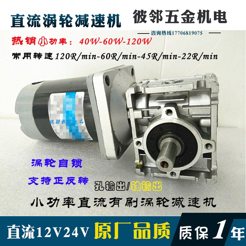 永磁同步无刷400W750W1K伺服电机控制驱动一体行星涡轮蜗杆减速机