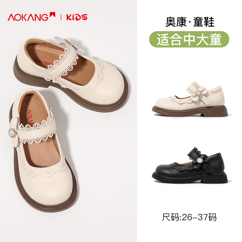 奥康女童皮鞋软底单鞋