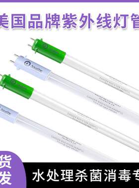 aquafine紫外线消毒灯17491LM aquafine UV紫外线杀菌灯TAN-L