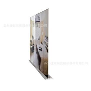 外贸出口供应铝合金加重宽底座易换画易拉宝85 200cm