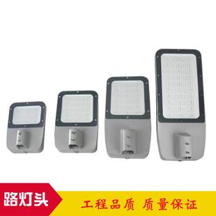 户外led仿飞路灯头100W200W超亮压铸工程款 路灯头道路照明灯具