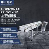 链板线输送机水果冰箱快递平板托盘输送机重型货物自动化流水线