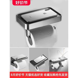 cs304不锈钢纸巾架厨房卫生间厕所免打孔壁挂卷纸置物架手纸盒轻