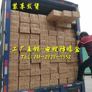 电缆防爆盒10KV电缆中间接头保护盒适用电缆3X400mm2