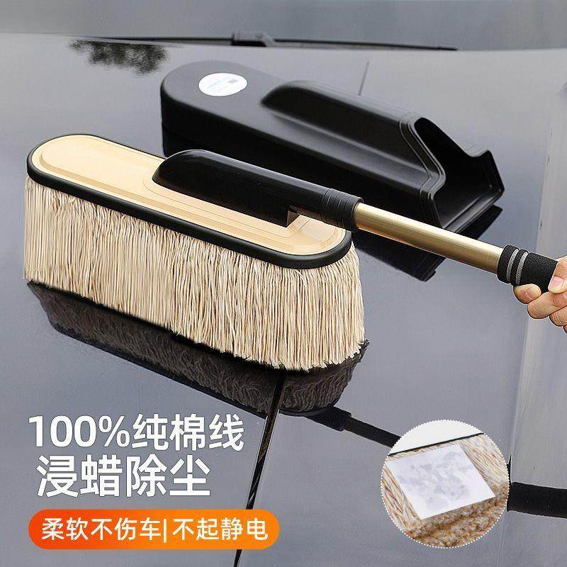 P2U汽车除尘掸子1OO%纯棉线擦车车刷子扫灰车用蜡拖蜡刷软毛,模玩/动漫/周边/娃圈三坑/桌游,模型制作工具/辅料耗材,淘宝优惠券,粉丝福利购,淘宝优惠卷