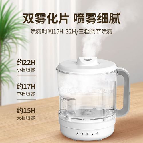 跨境新款3L大容量加湿器卧室办公室大雾量空气桌面大雾量加湿器
