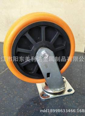 重型脚轮工业轮橙色PU轮重型手推车方管车脚轮加厚支架物流设备轮