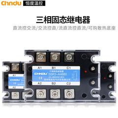 三相SSR固态继电器12V24直流控交流380VSSR3-D4840A60A25A散热