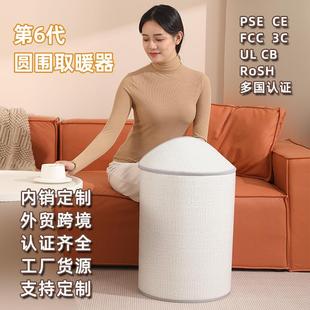 圆形款 三四围家用 桌下取暖器家用办公室加热垫暖脚宝神器冬季