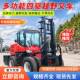 越野叉车3吨4吨多功能后尾吊抱夹一体式 工厂工地搬运柴油四驱叉车