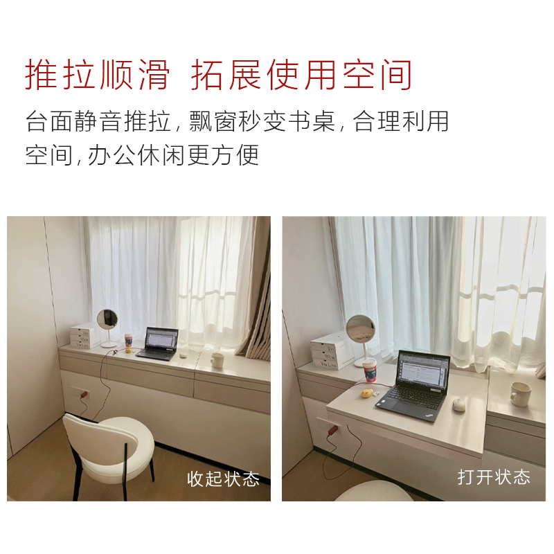 抽拉桌面隐藏式重型轨道飘窗滑轨可移动伸缩静音推拉书桌五金配件