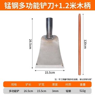 贝傅特铲墙皮铲刀农用长柄清洁刀冰铲铲冰铲腻子灰工具铲锰钢多功