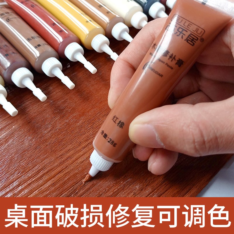 原木色修补膏木地板实木家具补色掉皮桌子破损补漆修复木纹补漆笔