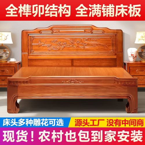 金花梨木全实木床榫卯老虎脚1.8米双人床主卧大床明清古典雕花床