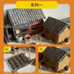 砖头diy盖房子砌墙建筑玩具沙盘造景砖块真砖材料仿真定制老房子