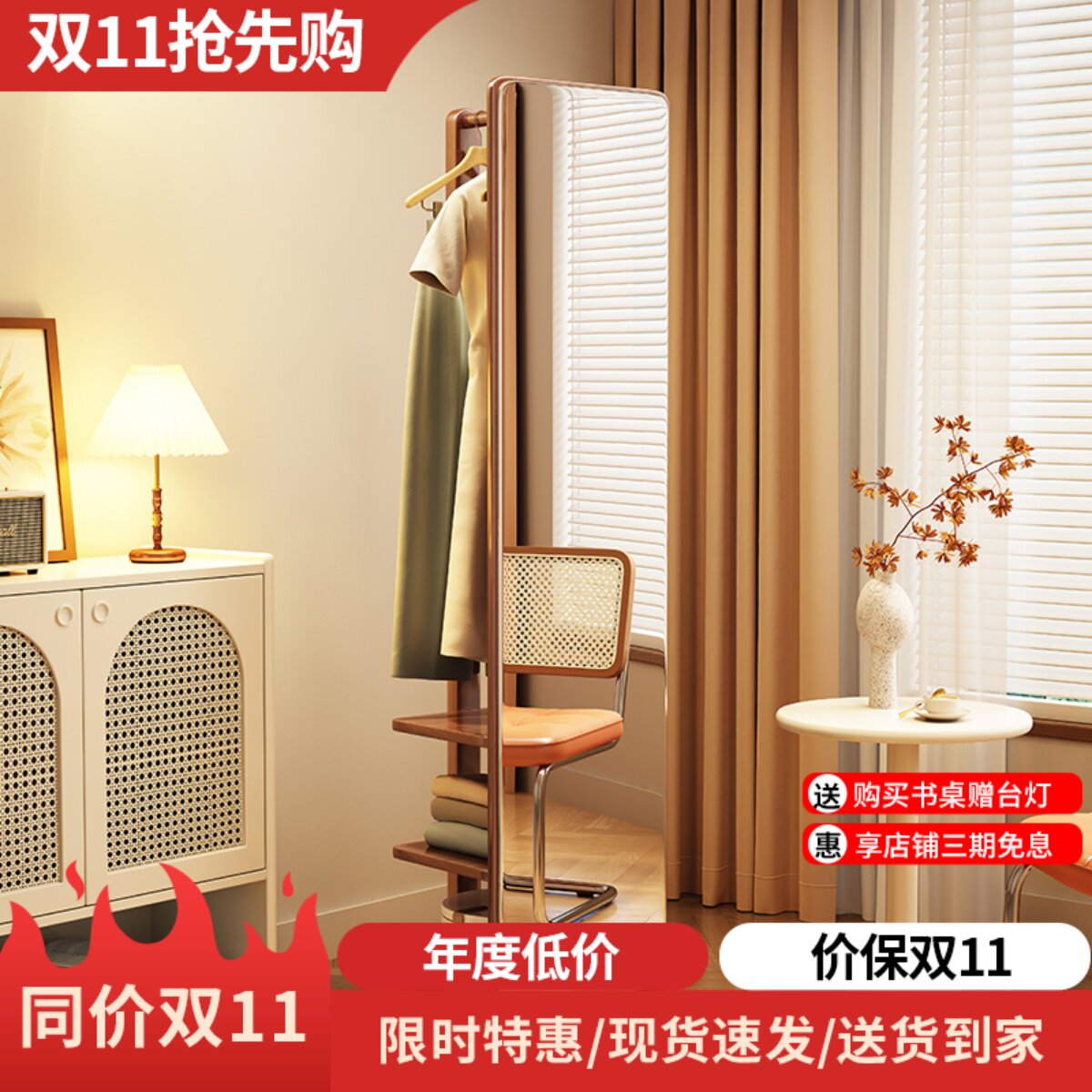 小户型实木穿衣镜家用落地可旋转全身镜卧室简约衣帽X架一体试衣图片