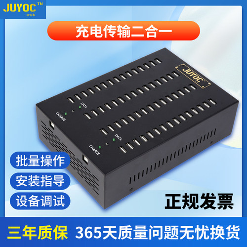 HUB集线器usb2.0多口充电器uk财务税盘HUB扩展手机数据传输分线器