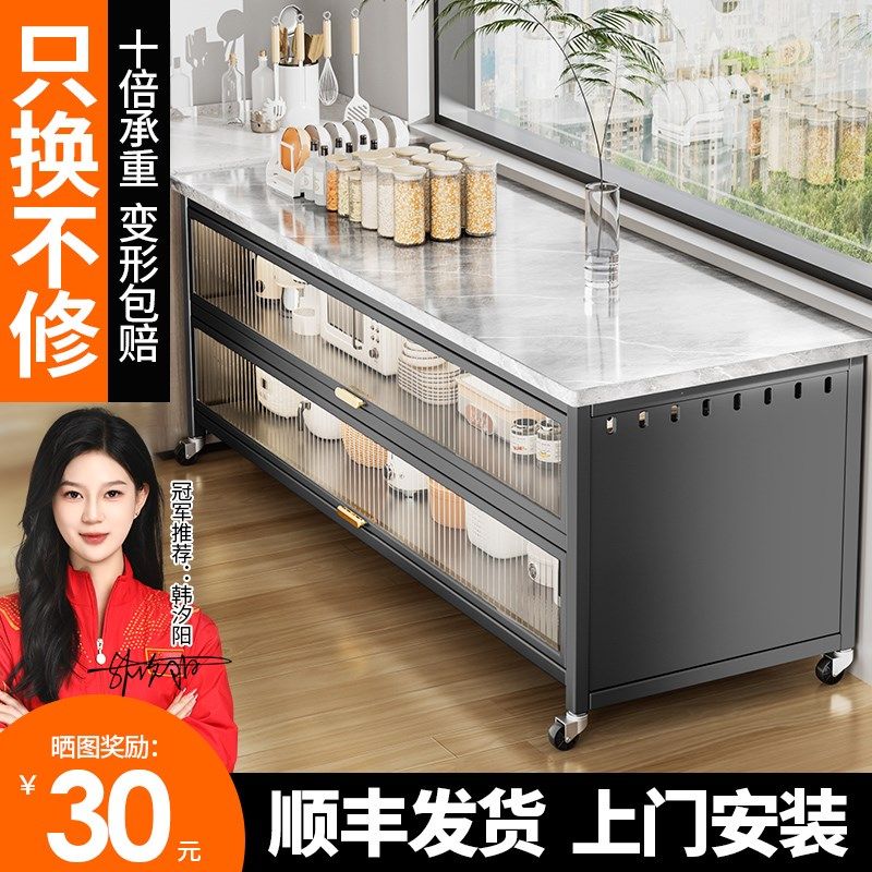 厨房置物架微波炉岩板餐边柜收纳储物柜多层多功能靠墙一体碗橱柜,厨房/烹饪用具,厨房置物架/置物柜/角架,淘宝优惠券,粉丝福利购,淘宝优惠卷