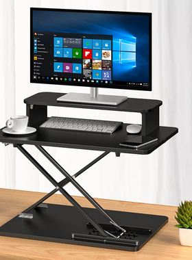 omax电脑桌站立办公升降桌折叠笔记本支架台式可调节工作台写字桌