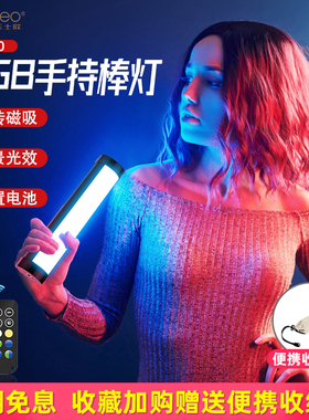 luxceo乐士欧迷你便携补光灯棒充电磁吸双色温RSGB室内摄影彩色灯