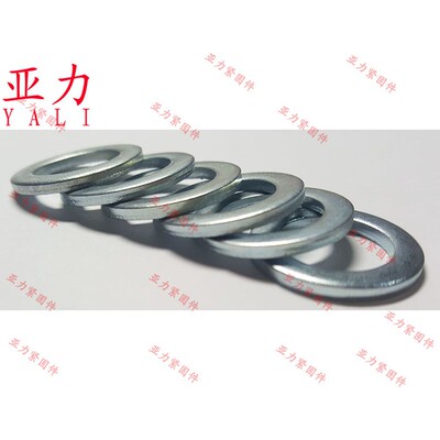 GB848 A级小垫圈 碳钢镀锌小外径平垫片 小外圆平介小边M6-M36